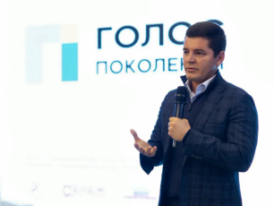 Дмитрий Артюхов встретился с молодежным активом  страны на «Голосе поколения»