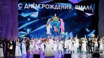 В учреждениях культуры Ямала подготовили масштабную программу ко Дню округа